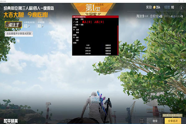 CF外挂越来越严重透视自瞄效果